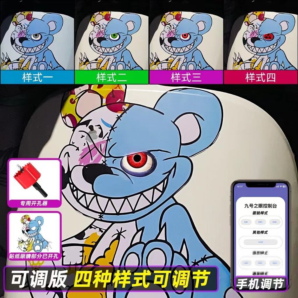 小牛恶魔眼3.0版本防水版本小牛改装电动车通用装饰品九号之眼