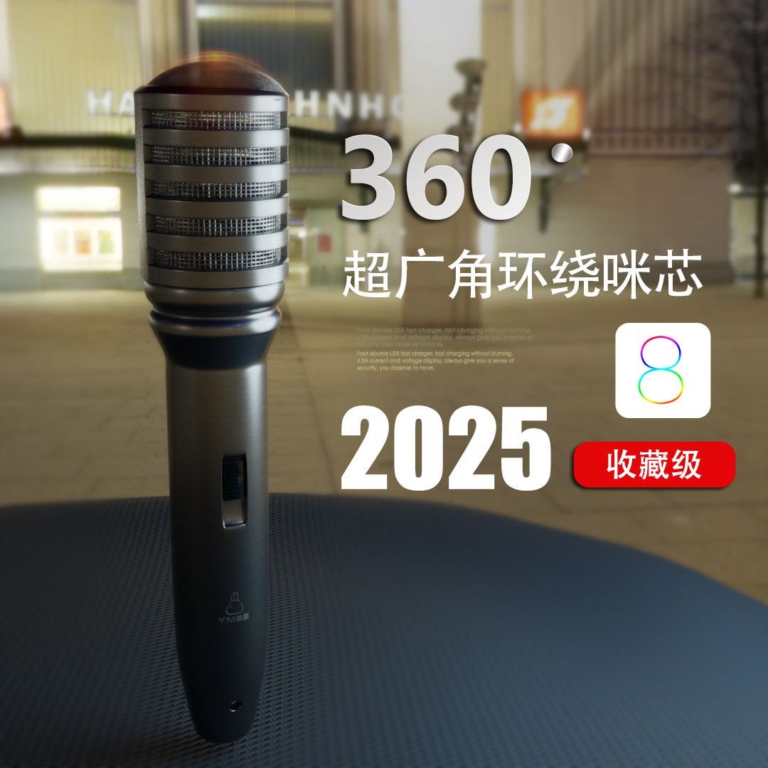 有线话筒动圈麦克风家用KTV级手持演出唱歌通用专业高音质
