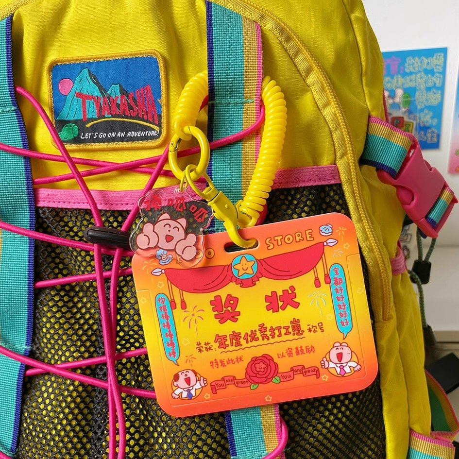 PIDO屁兜商店插画礼物