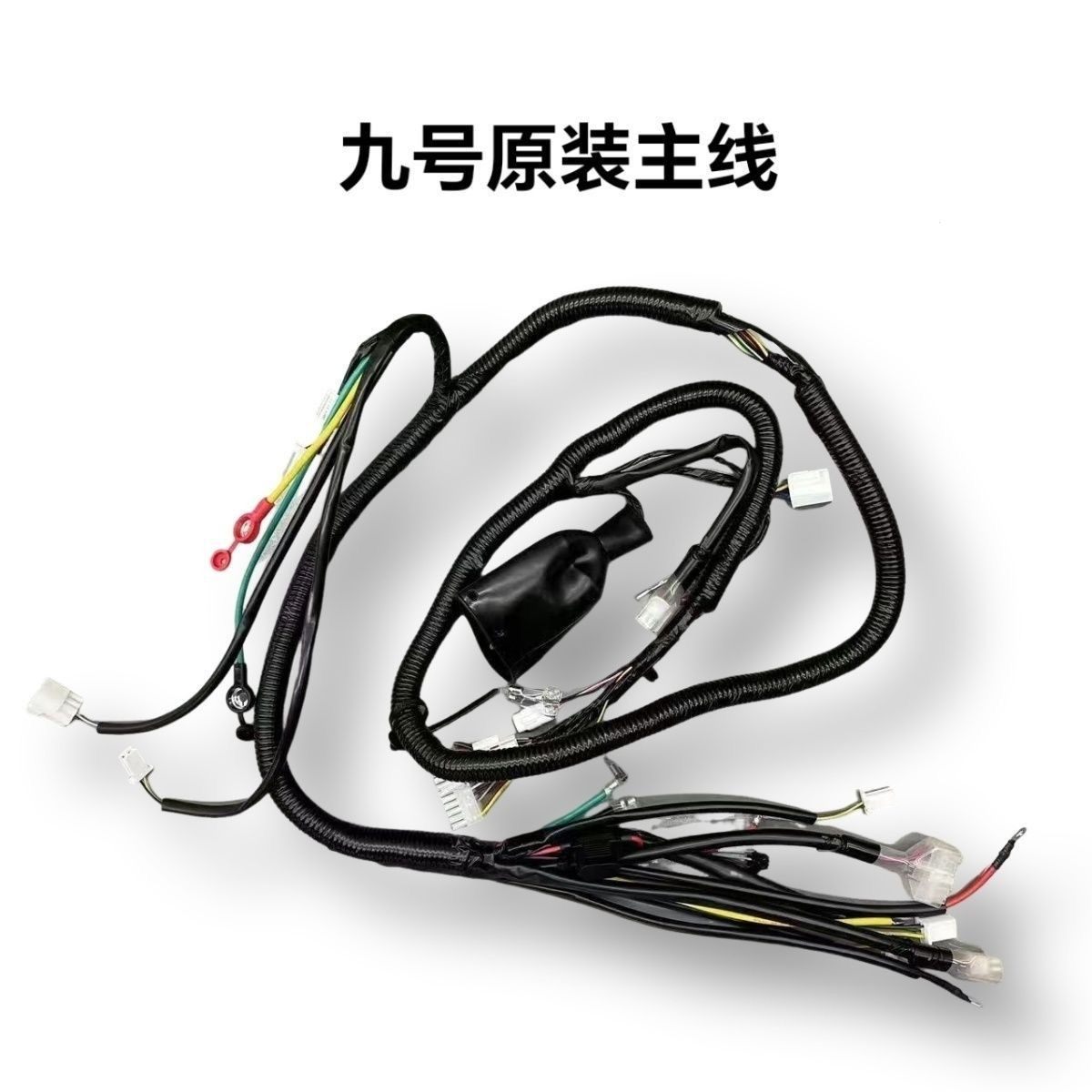 九号Fz110/Mz25款N3主线