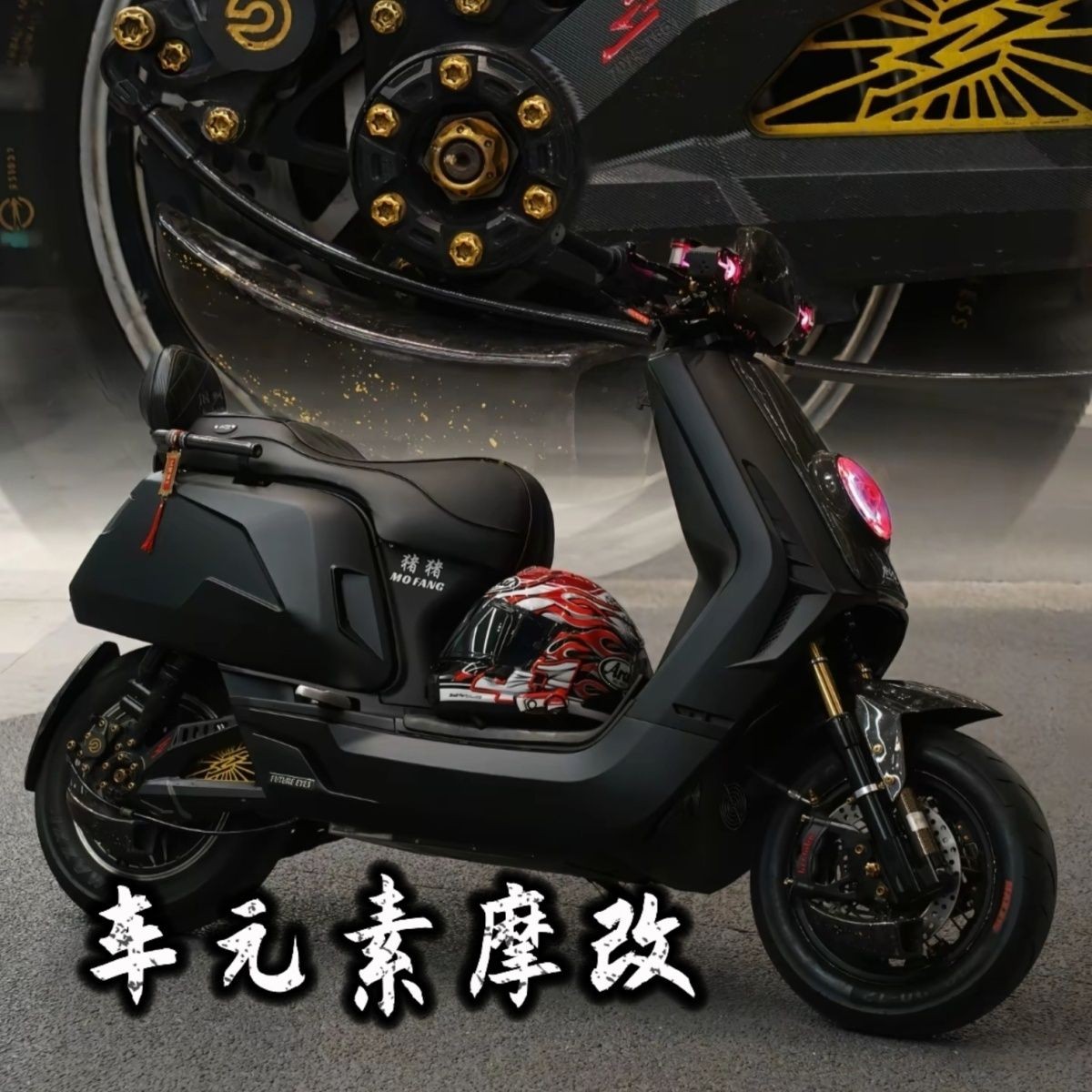 车元素机甲宽体风道车壳