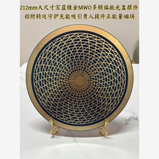 首发宝石蓝镀金轻奢招财转运神器充能吸引贵人MWO偏振盘摆件