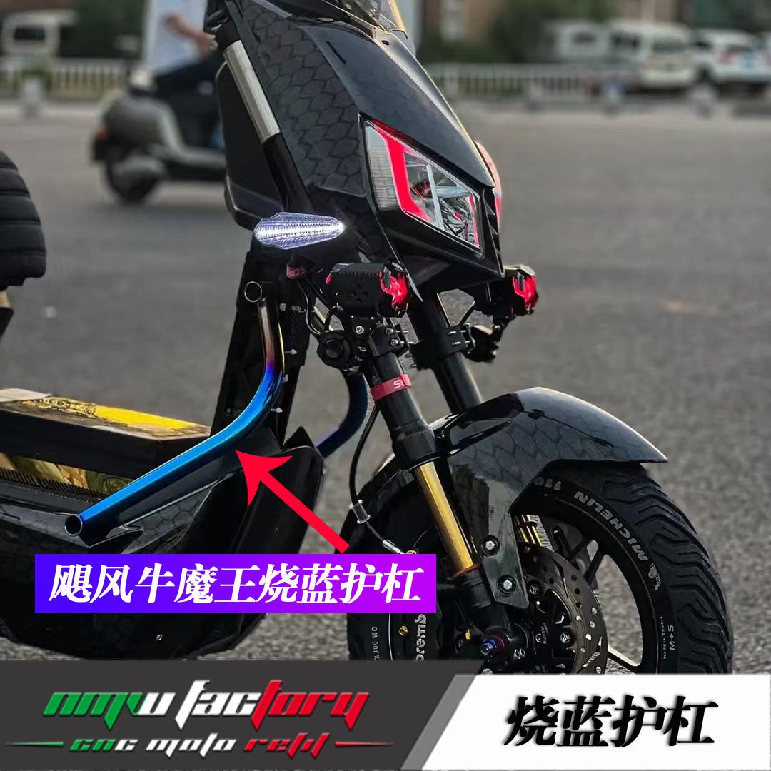 正品带防伪标X5前护杠改