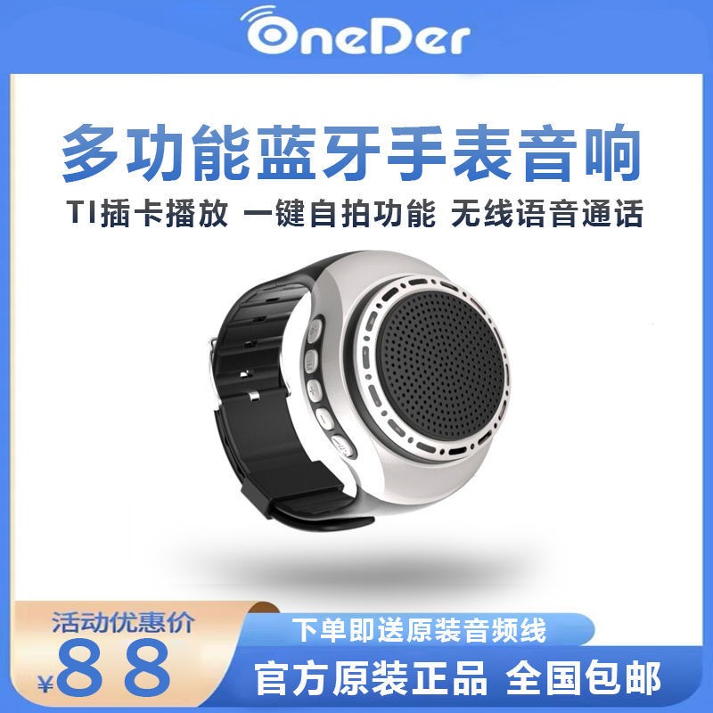 U6智能无线蓝牙防水手表