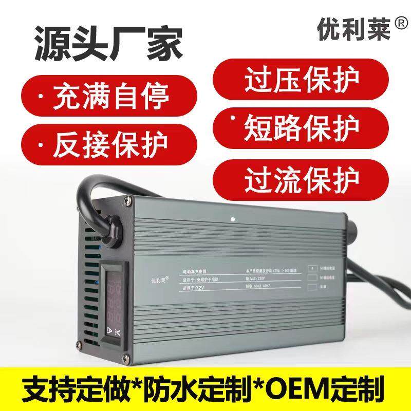 九号M95c+MzmixNzF铅酸小