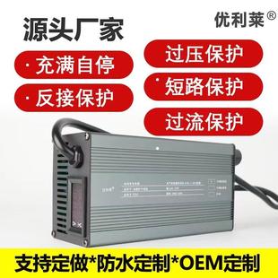 九号M95c MzmixNzFzMix铅酸小炮Q85E80C85c75CN70CN90C可调充电器