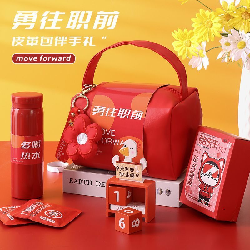 程序员节公司员工入职礼