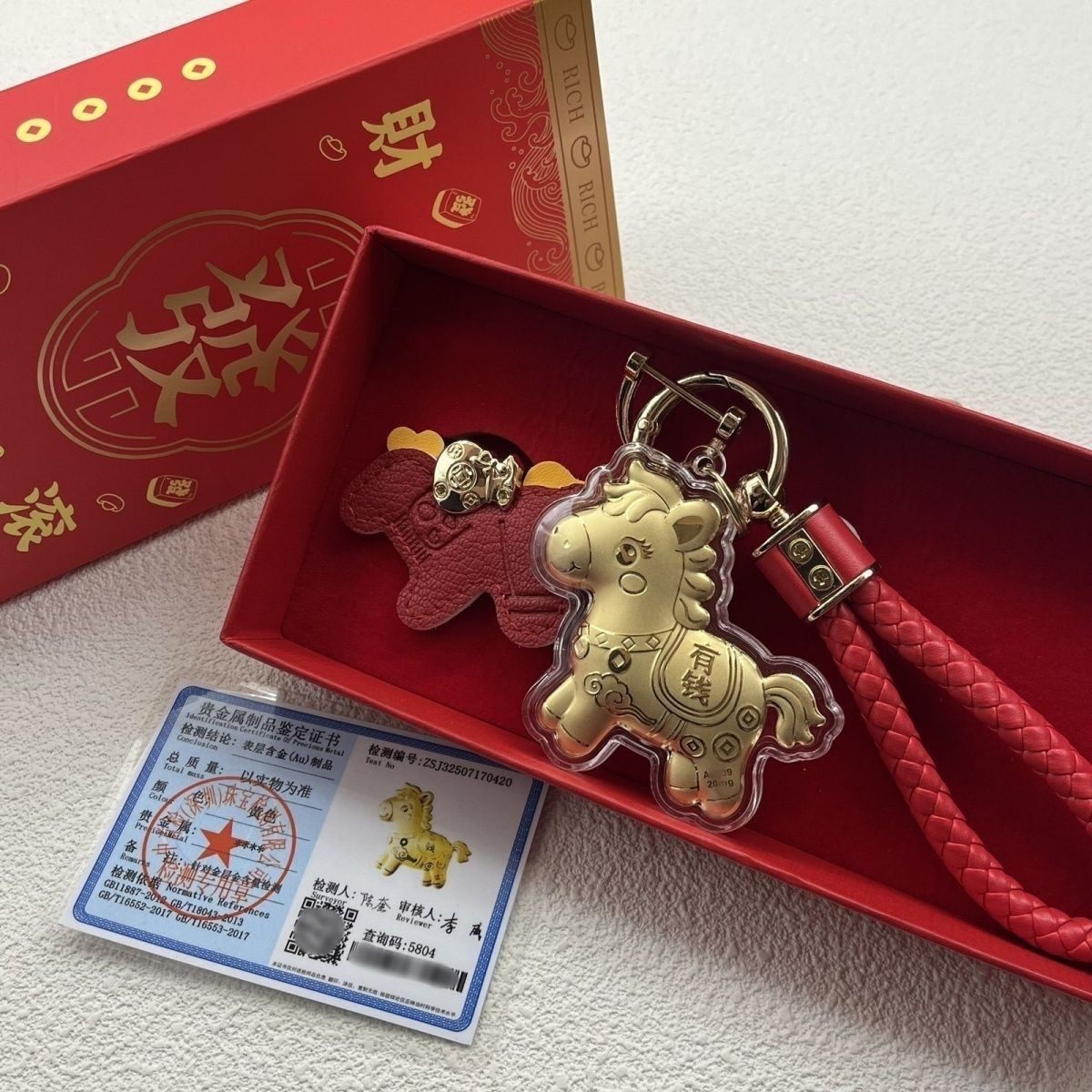 高颜值马上有钱套装新款热销创意小众包包挂件钥匙扣送朋友礼物,节庆用品/礼品,钥匙扣,淘宝优惠券,粉丝福利购,淘宝优惠卷