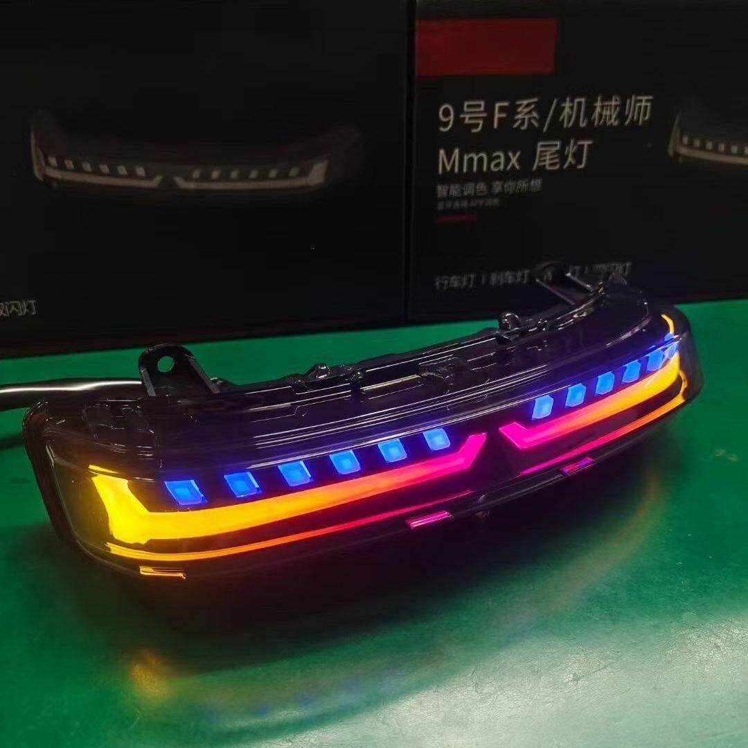 九号f系列兰博麒麟NzMix