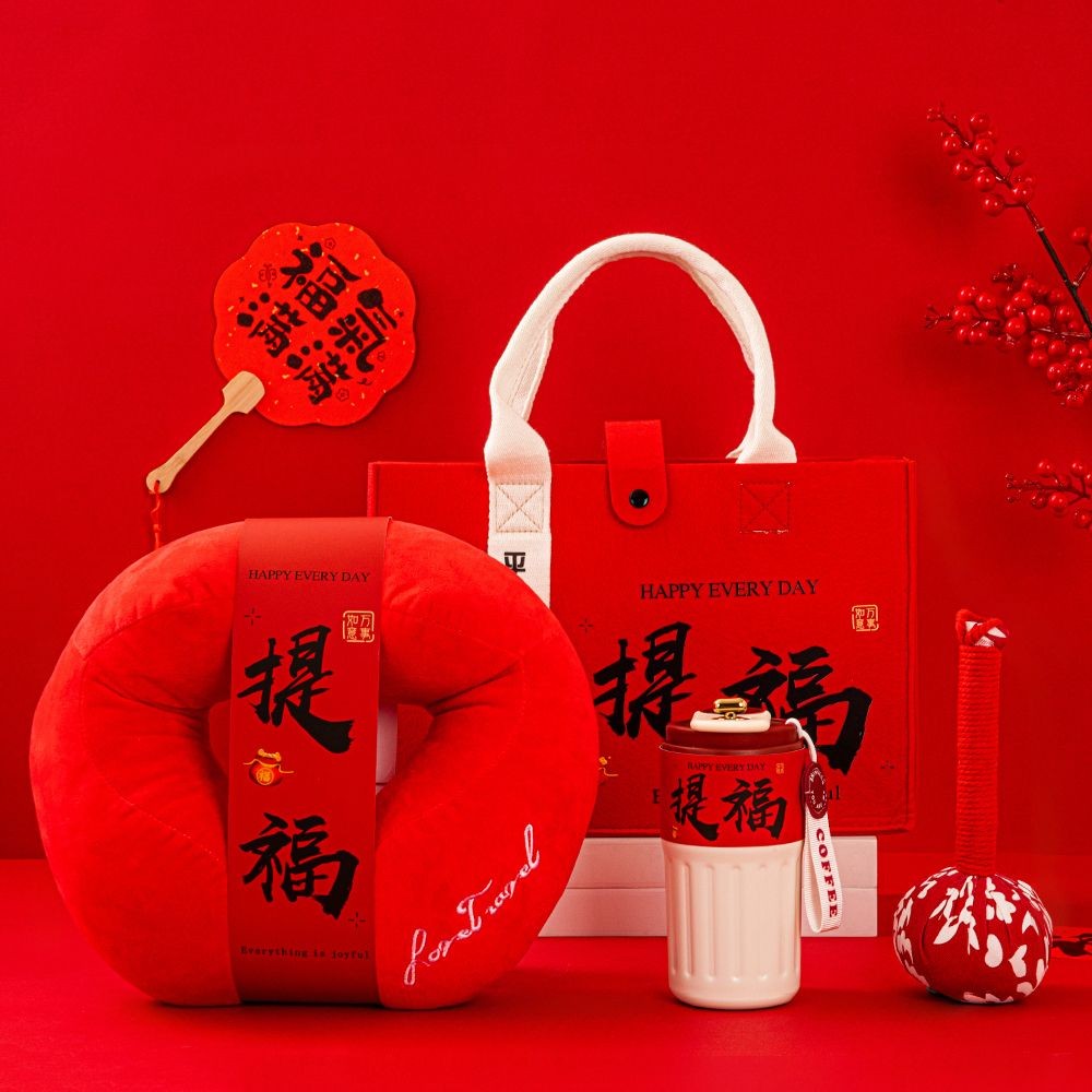 企业年会伴手礼实用商务