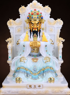 广济龙王汉白玉龙五爷神像