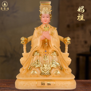 妈祖像黄玉天后妈祖娘娘湄洲岛妈祖庙供奉汉白玉实心家用圣母摆件