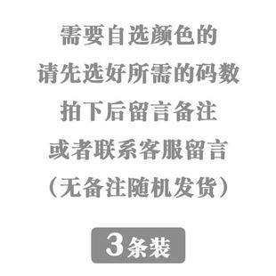 蕾丝高腰强力收肚子收腹束腰提臀裤 女纯棉夏季 内裤