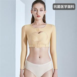 一期术后修复塑身衣束吸手臂胳膊抽副乳强效收副乳脂上衣夏