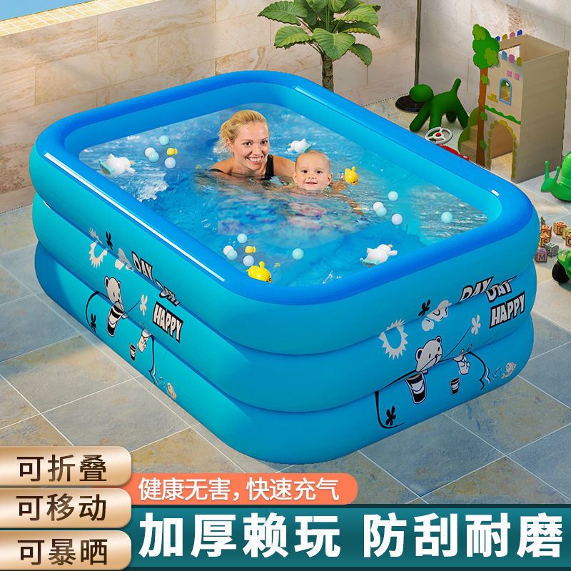 儿童充气游泳池家用折叠婴儿游泳桶大号室内宝宝家庭小孩戏水池垫