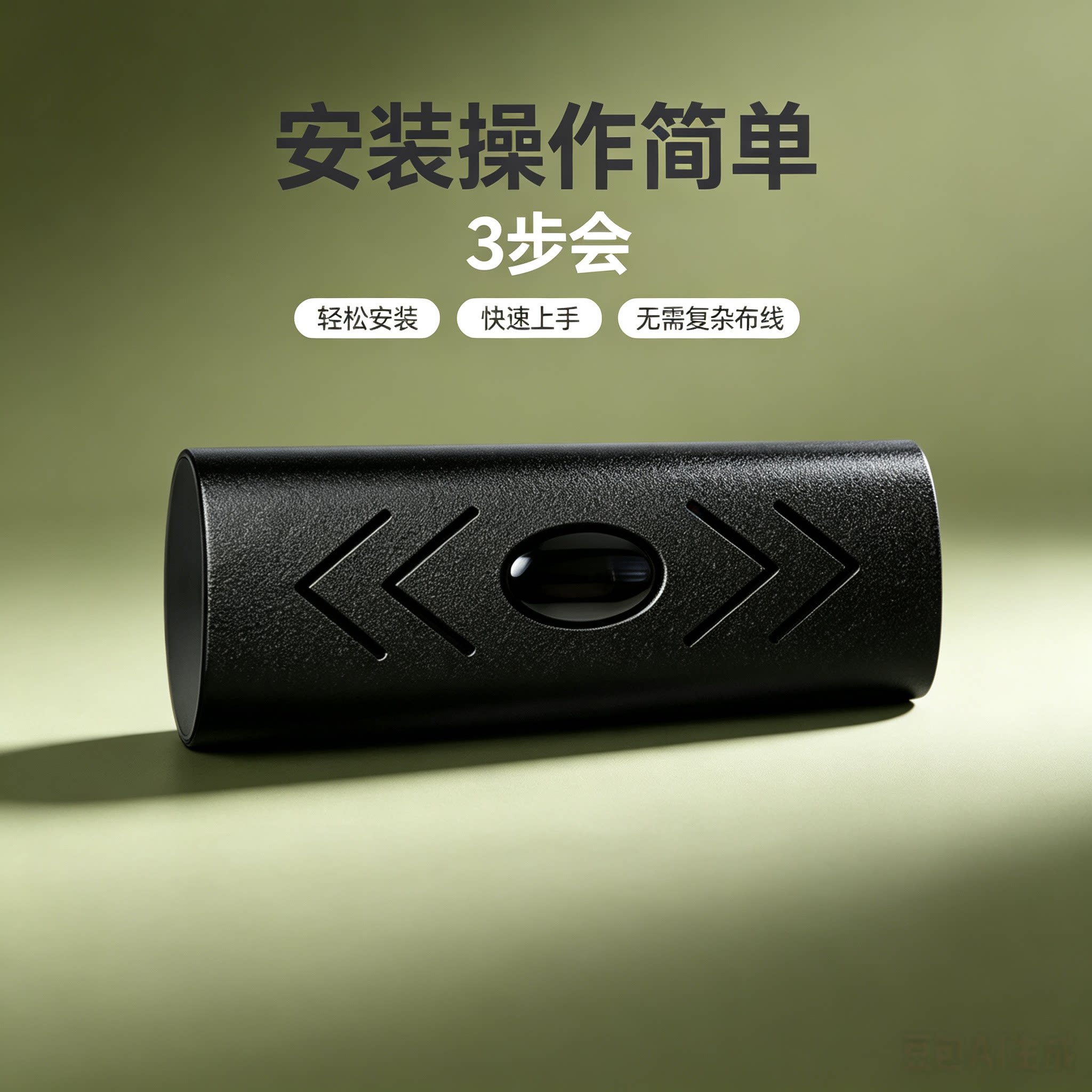 可伸缩WiFi免插电远程监控摄像头