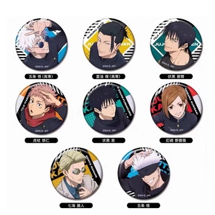 抬头看 咒术回战 吧唧徽章 Vol.3 周边 现货 再版 万代