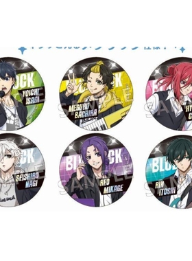 现货 KAMIO JAPAN 蓝色监狱 蓝锁 摇滚乐队正比徽章吧唧 周边