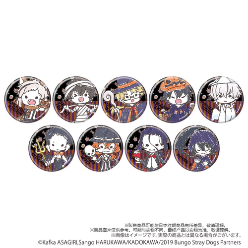 现货 A3 文豪野犬 万圣节 吧唧徽章 07 Graffart 再贩