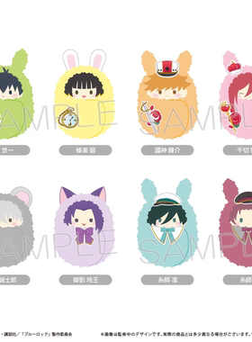 现货 TAPIOCA 蓝色监狱 蓝锁 Q版 爱丽丝襁褓 毛绒娃娃 周边