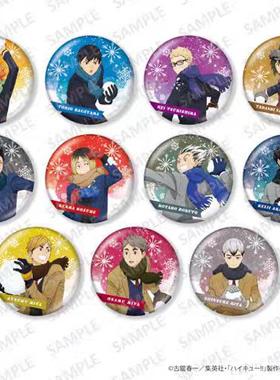 现货 排球少年 打雪仗 玩雪 75mm 闪吧唧徽章 再贩 周边