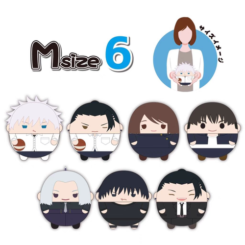 现货 MAX 咒术回战 双玉篇 M中号 圆滚滚 毛绒玩偶Vol.6 周边