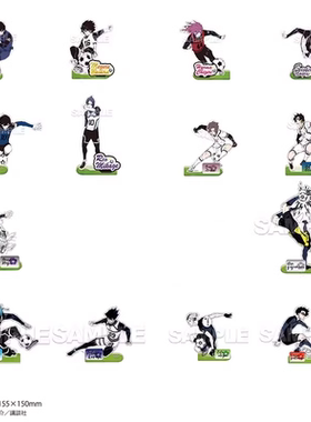 现货 蓝色监狱 蓝锁 Muzzle 原画 草地立 亚克力立牌摆件 周边