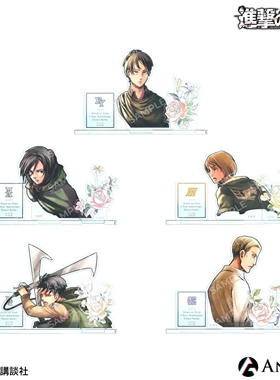 现货 ANIQUE 进击的巨人 一周年纪念 亚克力立牌 周边