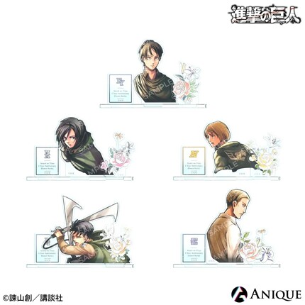 现货 ANIQUE 进击的巨人 一周年纪念 亚克力立牌 周边