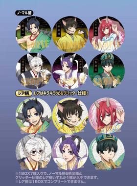 现货 BH 蓝色监狱 百鬼夜行ver 吧唧徽章 有随机闪 周边