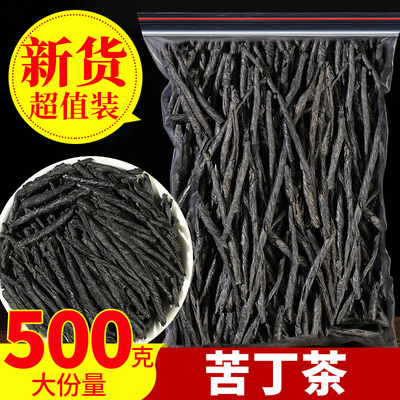 苦丁茶新货正宗苦丁茶