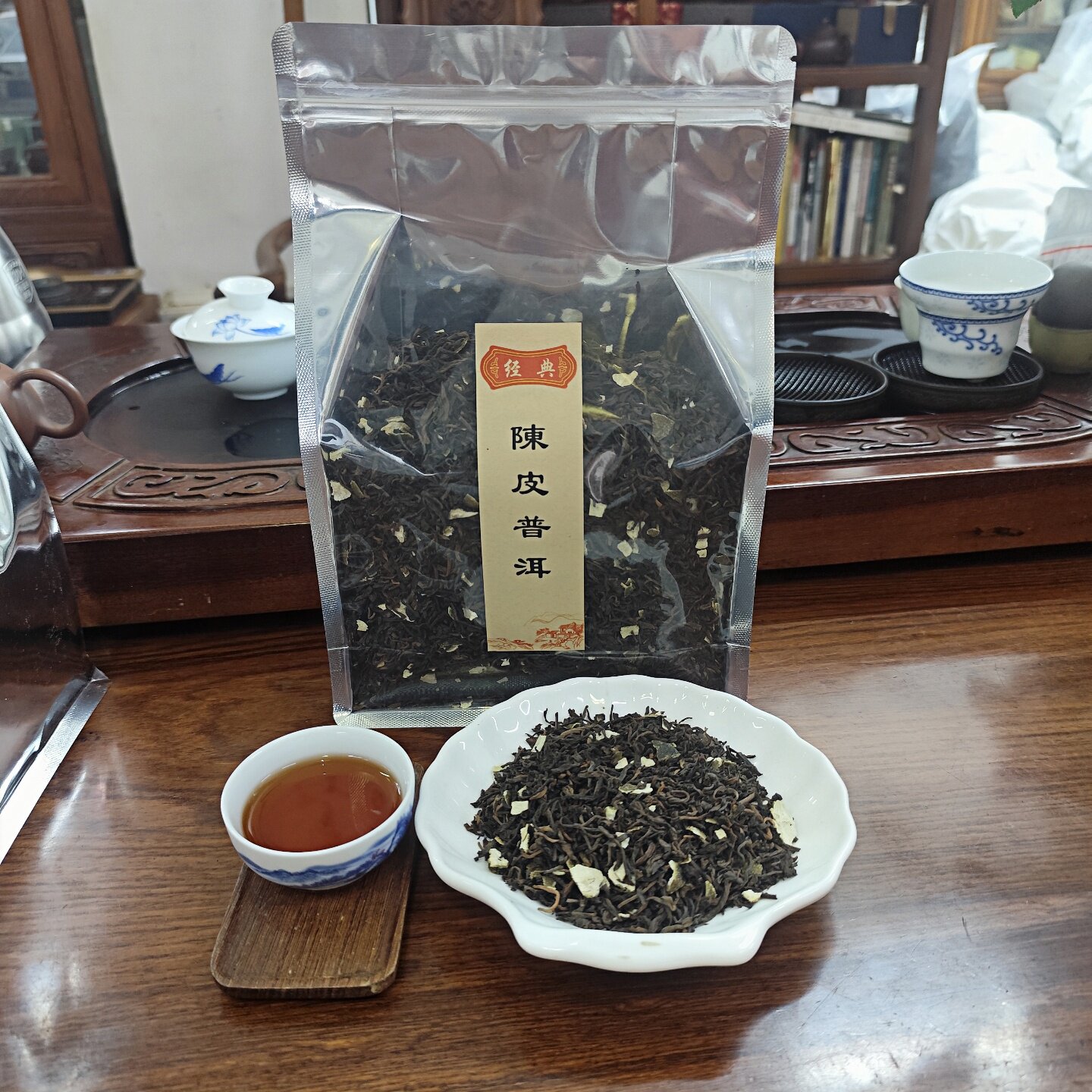 普洱茶陈皮普洱熟茶散茶小青柑陈旧桔普茶陈皮小青桔茶叶散装称重