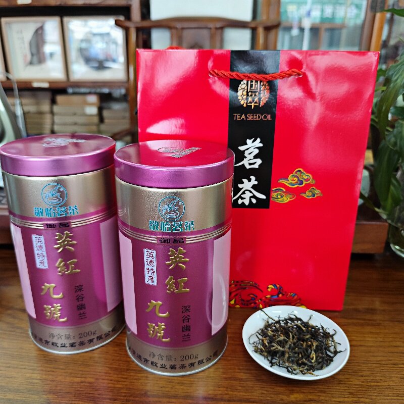 广东英德红茶正品深谷幽兰英红九号2024新春红茶1959罐装茶叶200g
