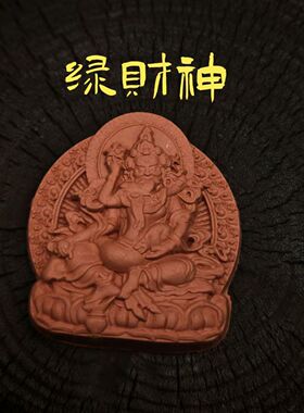 绿财神擦擦佛像可彩绘素胚