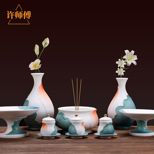 许师傅陶瓷佛具用品全套家用供奉供具佛前供佛上供用品摆件全套装