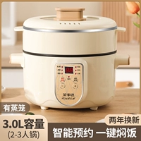 Smart Model 3L+Steamer [флагманская версия]