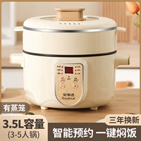 Smart Model 3.5L+Steamer [флагманская версия]