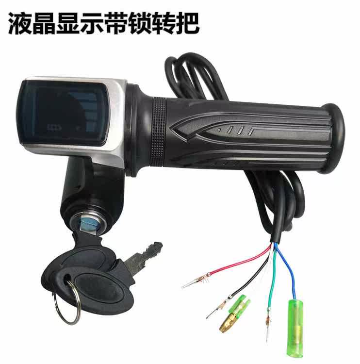折叠锂电动车转把液晶表36v48v滑板电瓶车加速把数码显示速度表高性价比高么？