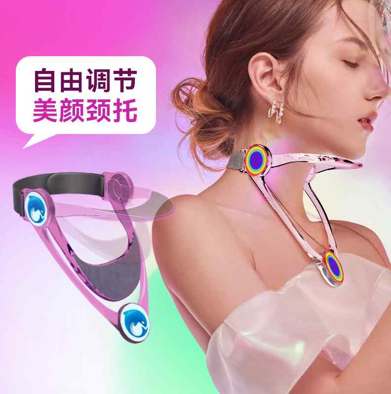 护颈颈托可调节肩颈脖子前倾矫正颈椎固定支撑架办公室防低头神器