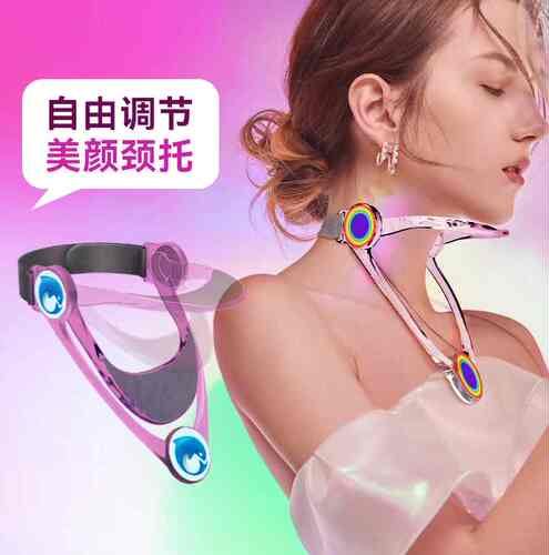 护颈颈托可调节肩颈脖子前倾矫正颈椎固定支撑架办公室防低头神器