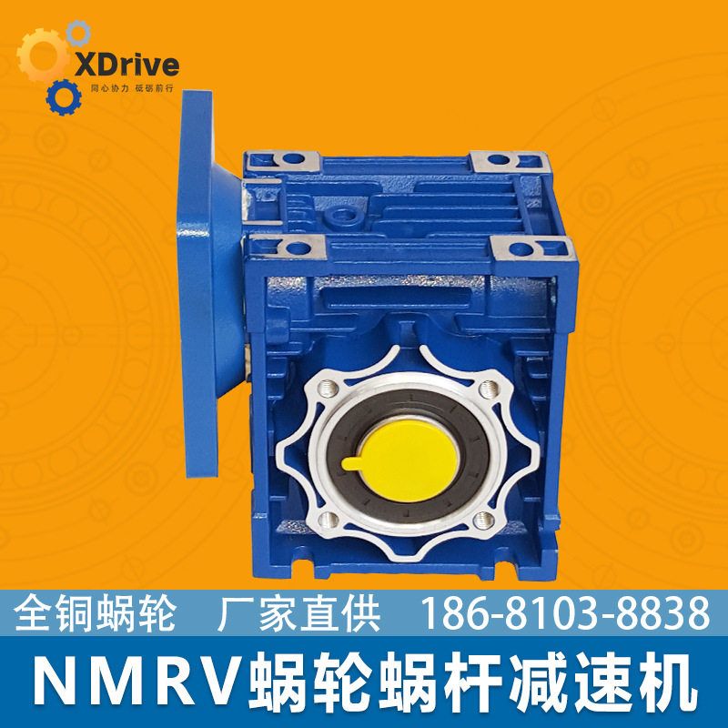 硕星达NMRV030 040涡轮蜗杆减速机方法兰200w配伺服电机/调速马达