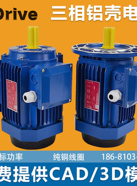 MOTOVA刹车摩铎利立式B5大法兰三相380V马达80机座电机750W输送线