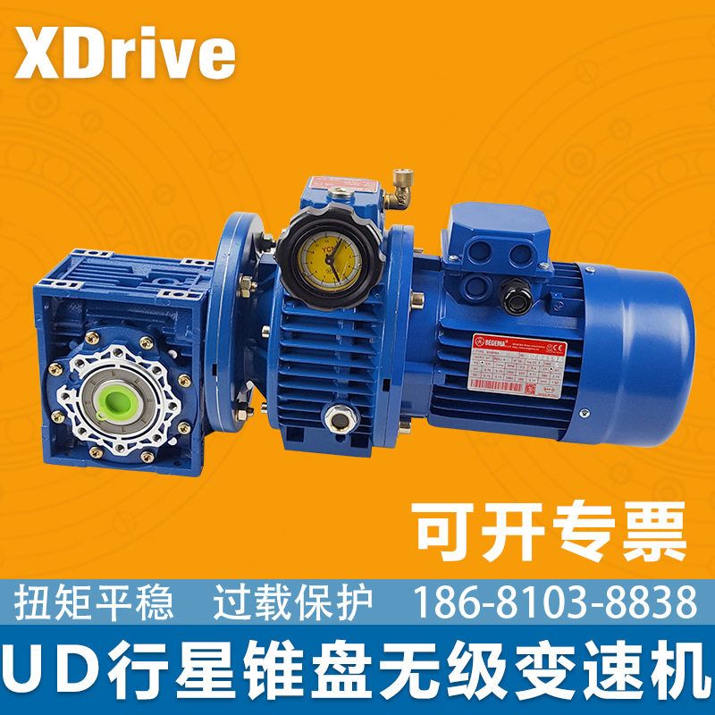 苏州MB01系列变速机摩擦式UDL005 020 手动任意调速RV050减速电机