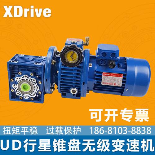 苏州MB01系列变速机摩擦式UDL005 020 手动任意调速RV050减速电机