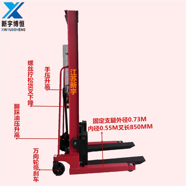 供应2.5吨手动托盘堆垛机液压堆高搬运车升高手拉车油压叉车