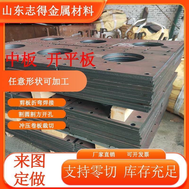 现货出售建筑桥梁用高强度Q355NE低合金钢板Q355D耐低温正火板