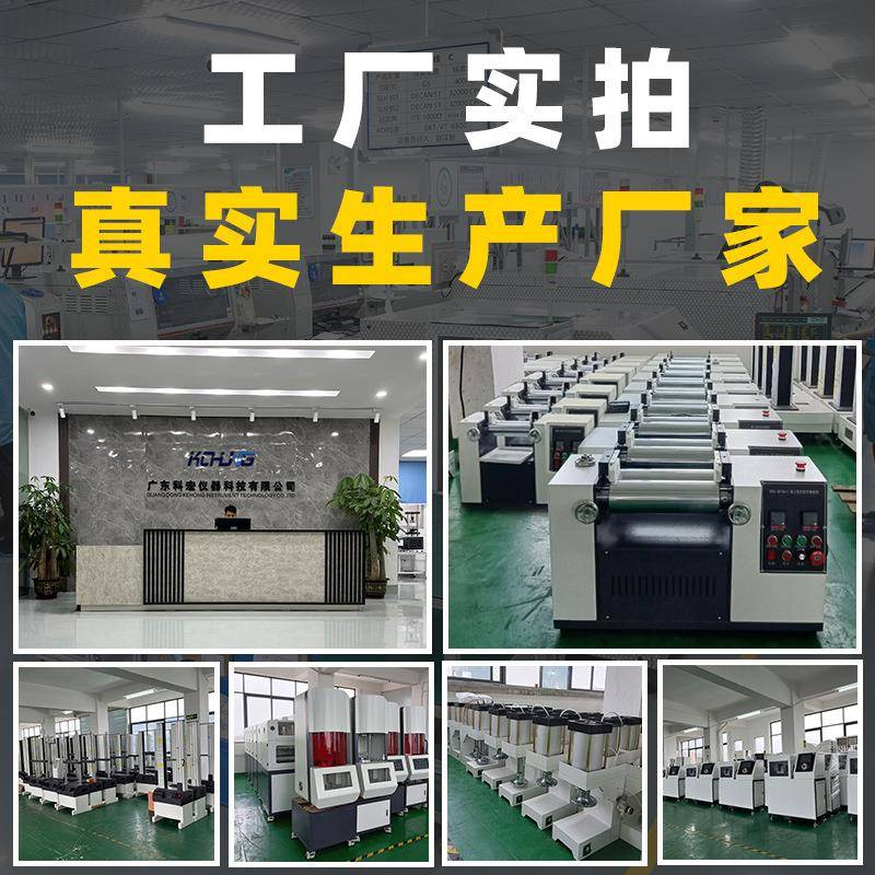 热实验室性塑料动热手压固机橡胶模型发泡性橡塑制品平板KH-6014H