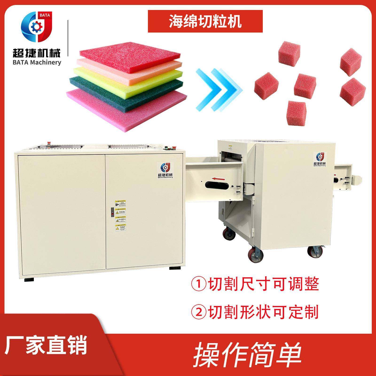 聚氨酯pu泡沫海绵粉碎机自动床垫边角料乳胶切粒机海绵颗粒