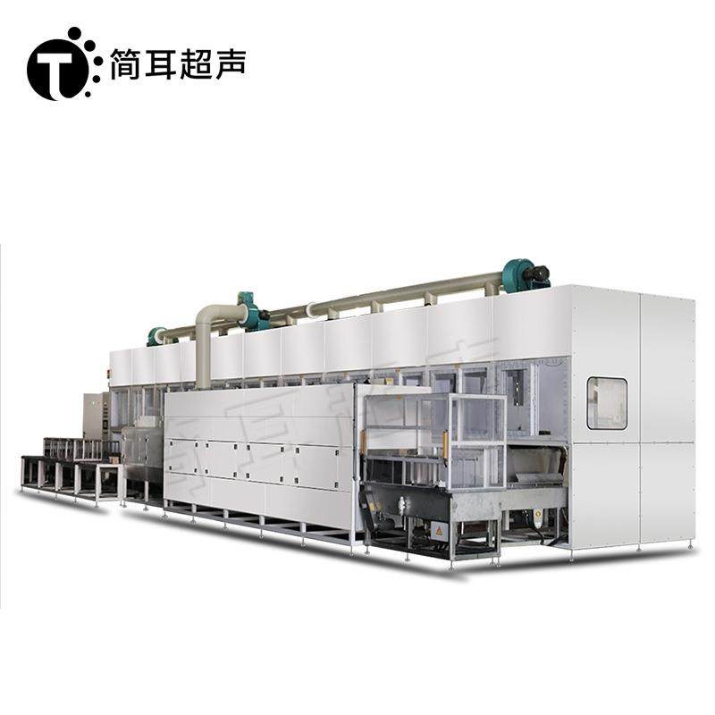 航天航空油田煤矿金属塑料玻璃配件除油切削液全自动超声波清洗线,五金/工具,超声波清洗设备,淘宝优惠券,粉丝福利购,淘宝优惠卷