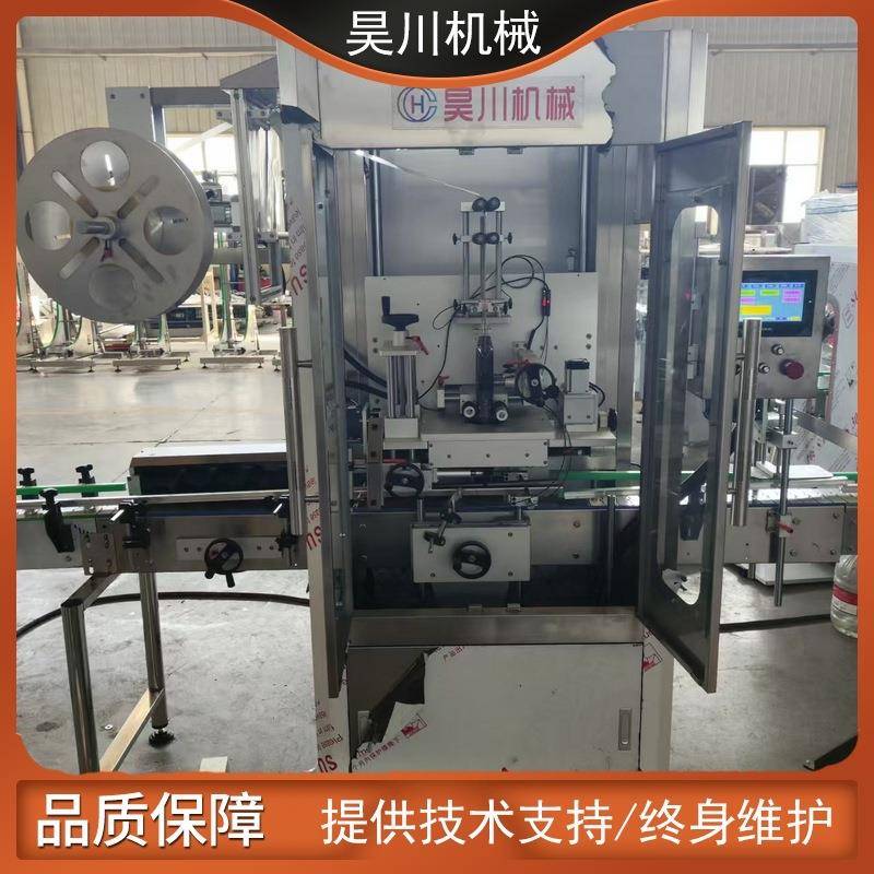 全自动果汁饮料套标机套膜机蒸汽收缩炉防拆包装膜矿泉水套标机